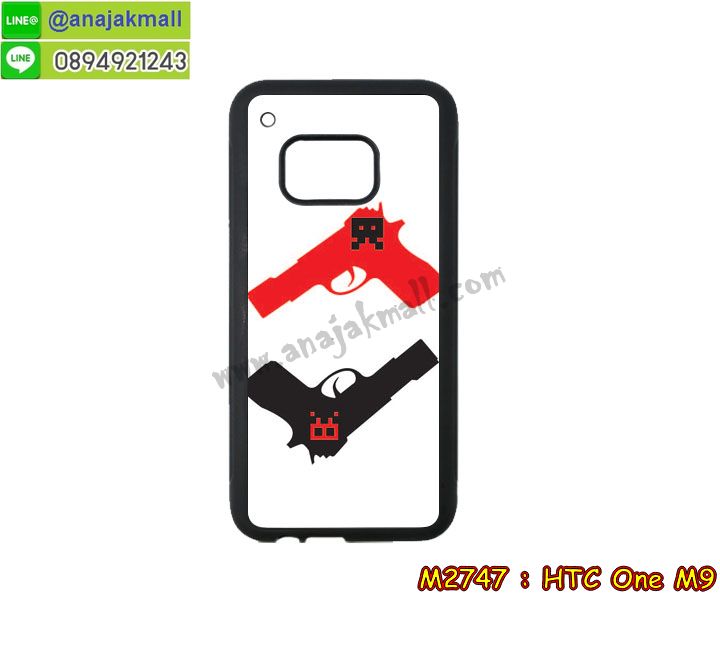 เคสมือถือ HTC one m9,รับพิมพ์ลาย HTC one m9,กรอบมือถือ HTC one m9,ซองมือถือ HTC one m9,เคสหนัง HTC one m9,เคสพิมพ์ลาย HTC one m9,เคสฝาพับ HTC one m9,เคสพิมพ์ลาย HTC one m9,เคสไดอารี่ HTC one m9,เคสฝาพับพิมพ์ลาย HTC one m9,เคสนิ่มสกรีน HTC one m9,สั่งสกรีนเคส HTC one m9,เคสโรบอท HTC one m9,เคสกันกระแทก HTC one m9,เคสซิลิโคนเอชทีซี one m9,เคสซิลิโคนพิมพ์ลาย HTC one m9,เคสแข็งพิมพ์ลาย HTC one m9,เคสกรอบอลูมิเนียม htc one m9,กรอบฝาหลังนิ่ม HTC one m9,เคสตัวการ์ตูน HTC one m9,กรอบกันกระแทก HTC one m9,เคส 2 ชั้น กันกระแทก HTC one m9,เคสประดับ htc one m9,ฝาหลังสกรีน HTC one m9,เคสยางสกรีนลายการ์ตูน HTC one m9,เคสคริสตัล htc one m9,เคสตกแต่งเพชร htc one m9,เคสอลูมิเนียม htc one m9,กรอบอลูมิเนียม,เคสสายสร้อย htc one m9,เคสแต่งเพชรฟรุ๊งฟริ๊ง htc one m9,เคสโชว์เบอร์การ์ตูน htc one m9,เคสหนังโชว์เบอร์ลายการ์ตูน htc one m9,สกรีนฝาพับโชว์เบอร์ htc one m9